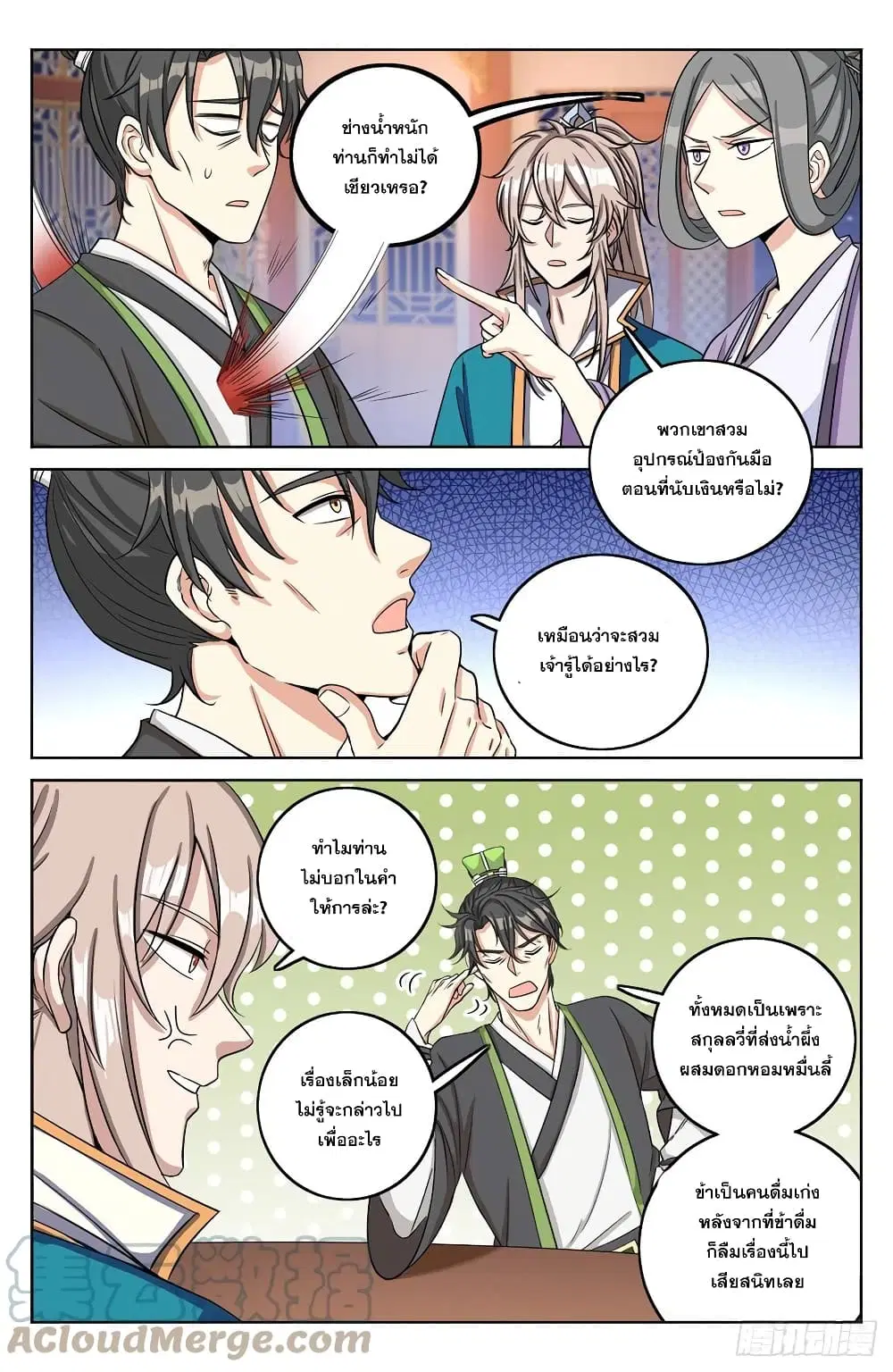 หน้า 15 จาก 21