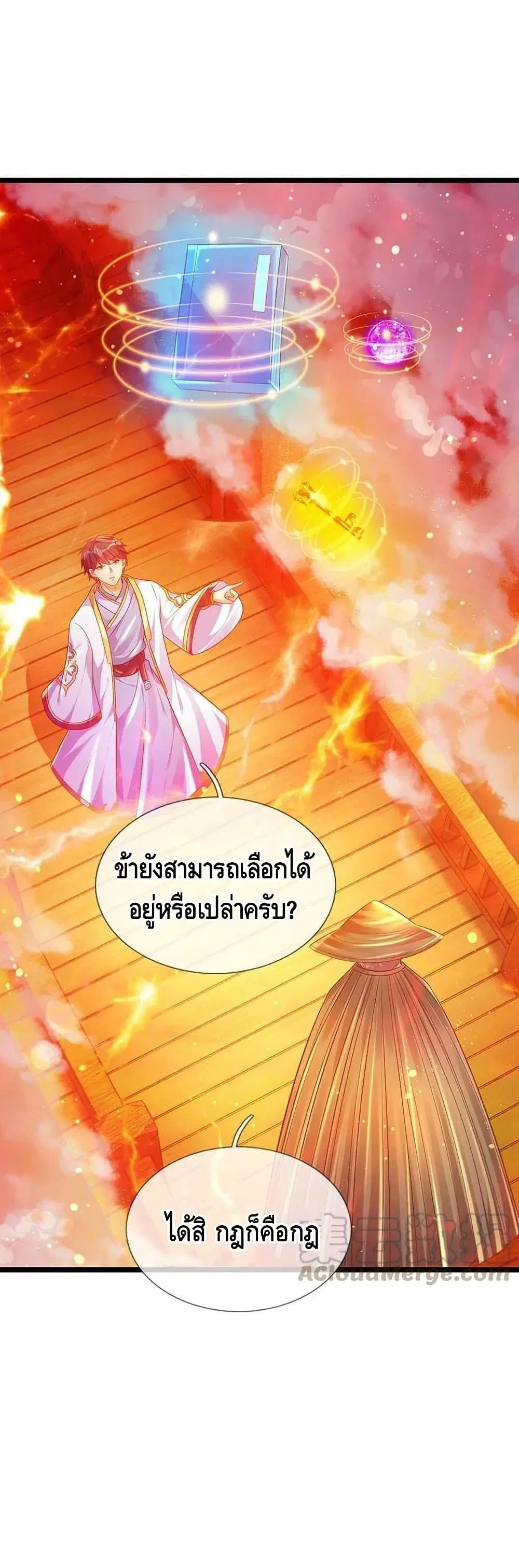 หน้า 2 จาก 22