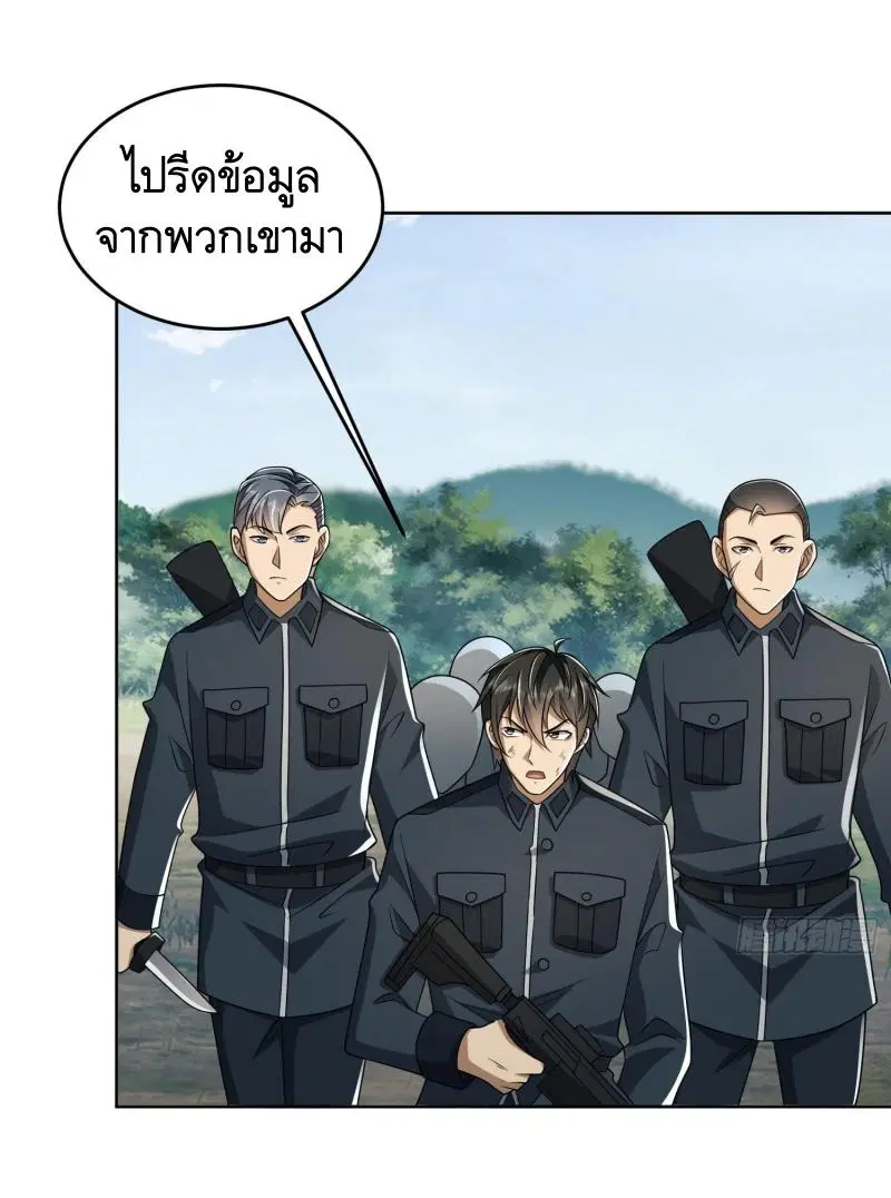 หน้า 22 จาก 43