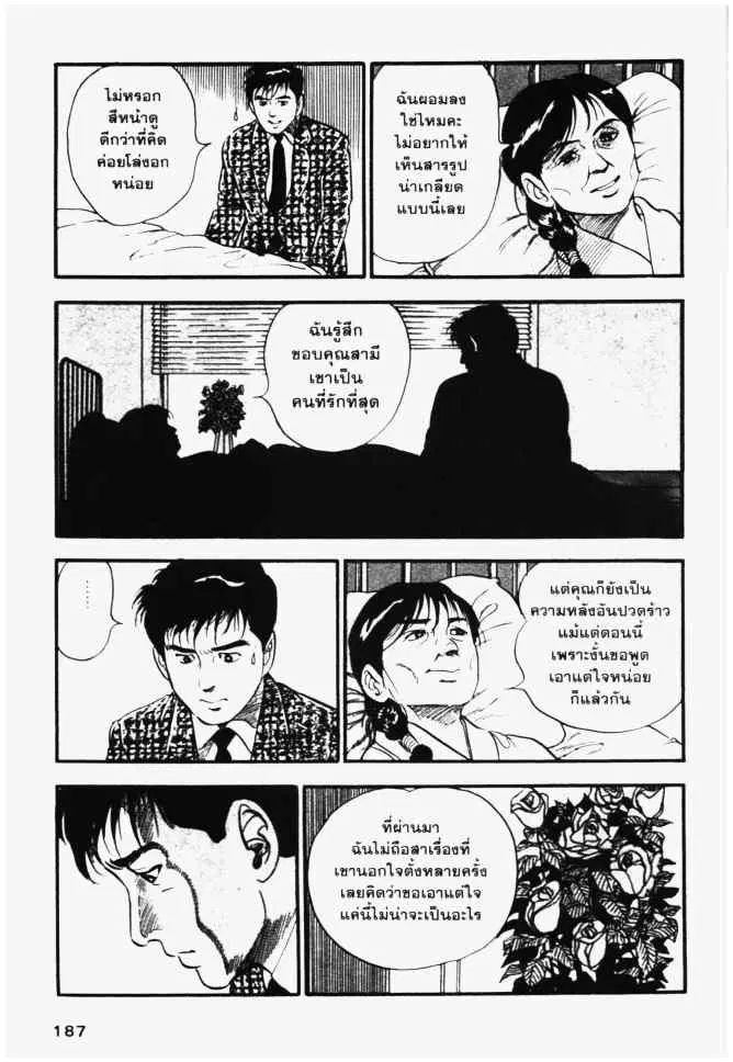 หน้า 19 จาก 24