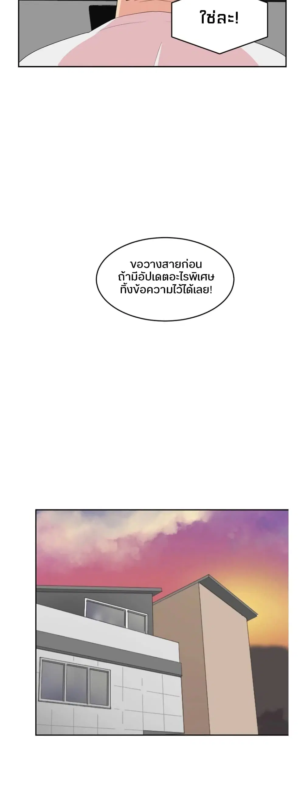 หน้า 29 จาก 30