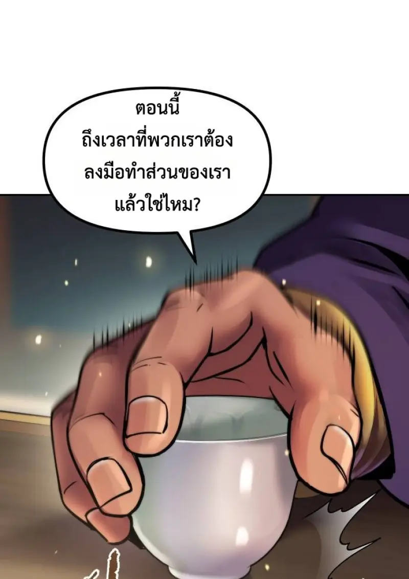หน้า 19 จาก 182