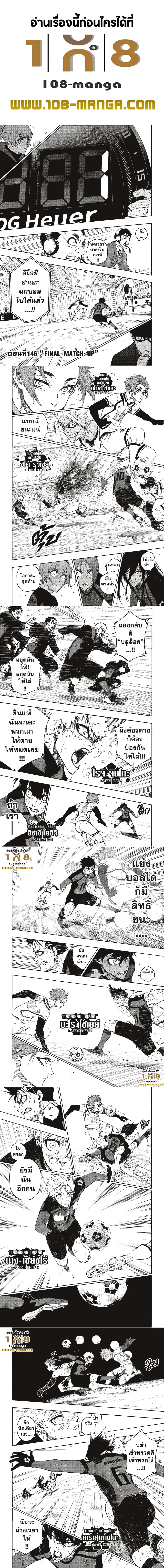 หน้า 1 จาก 3