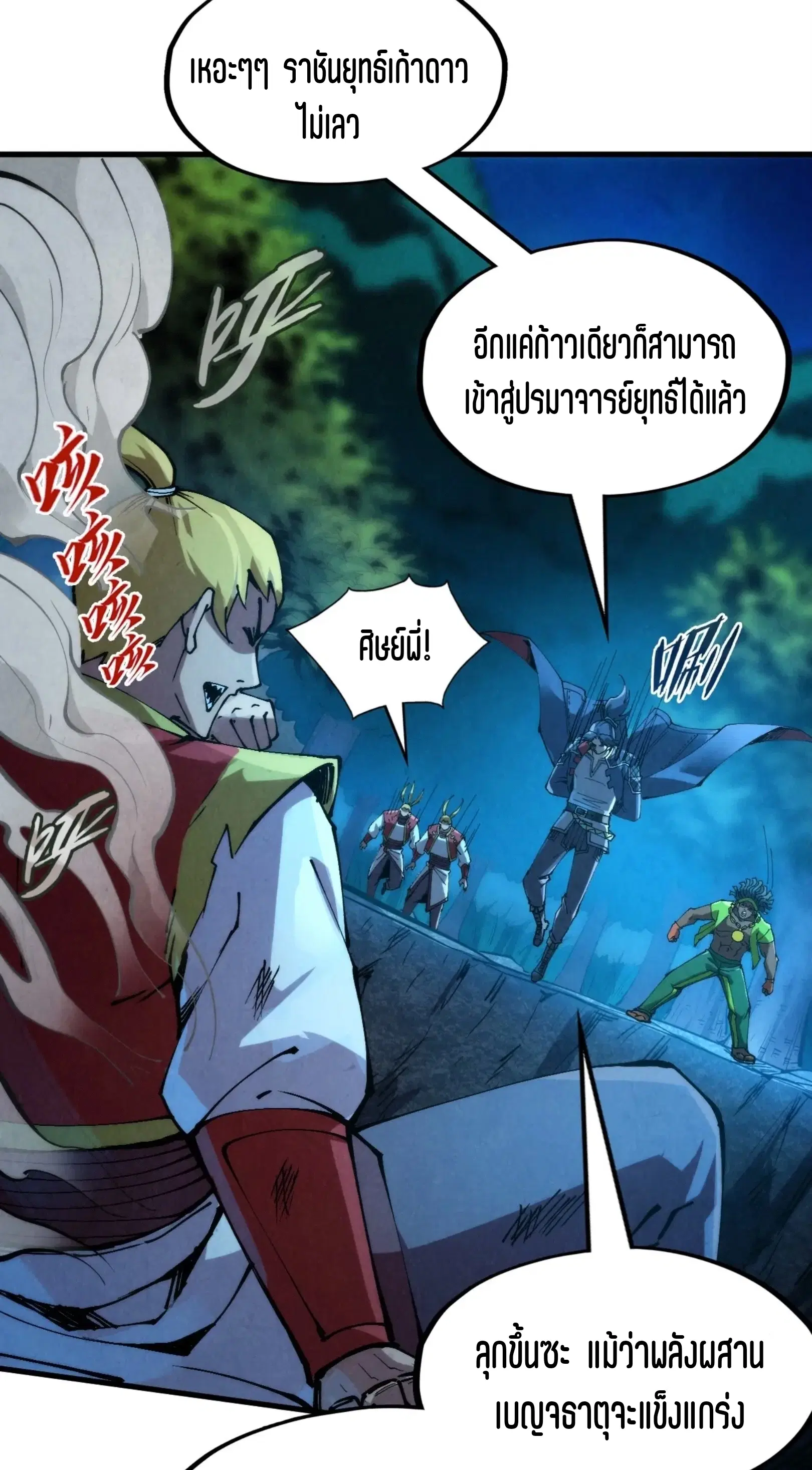 หน้า 41 จาก 61