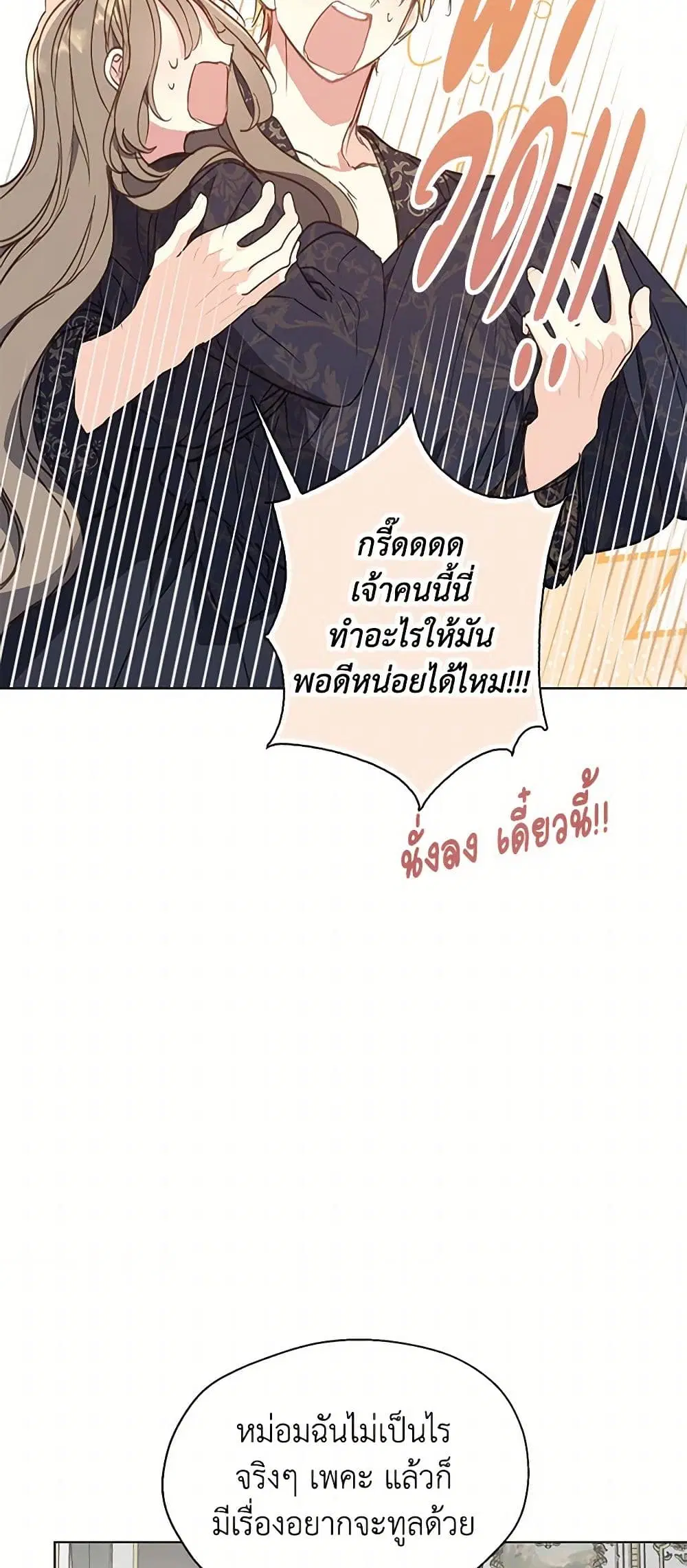 หน้า 25 จาก 37