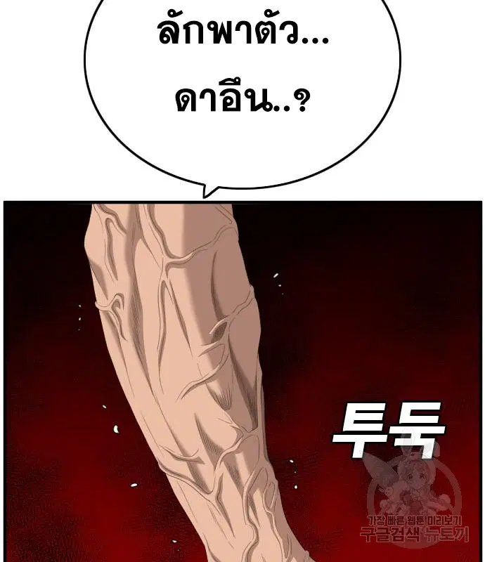 หน้า 86 จาก 168
