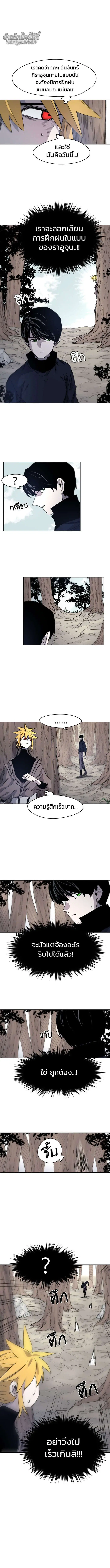 หน้า 6 จาก 10