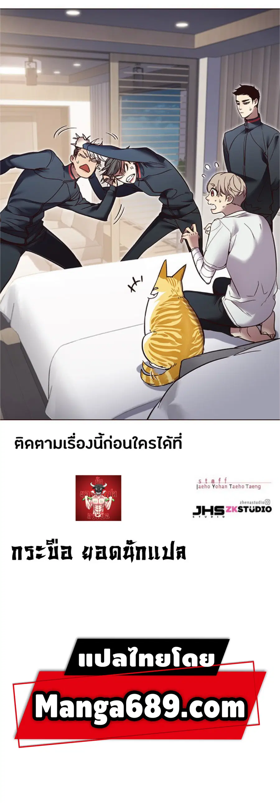 หน้า 83 จาก 83
