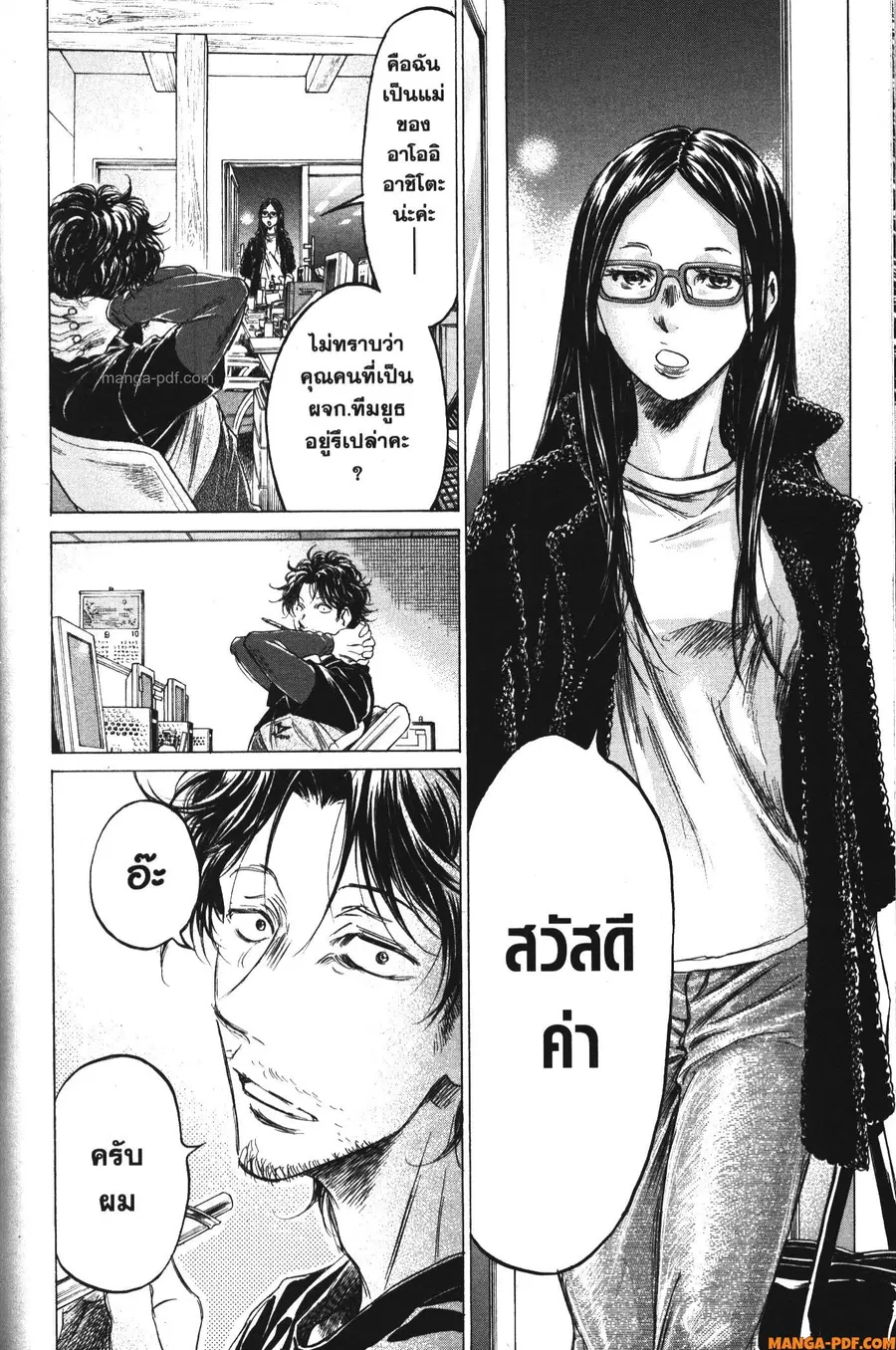 หน้า 18 จาก 18
