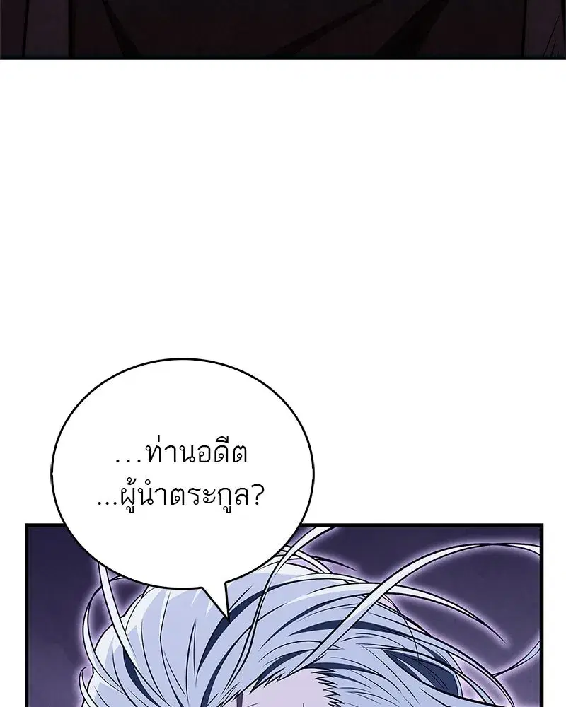 หน้า 146 จาก 163
