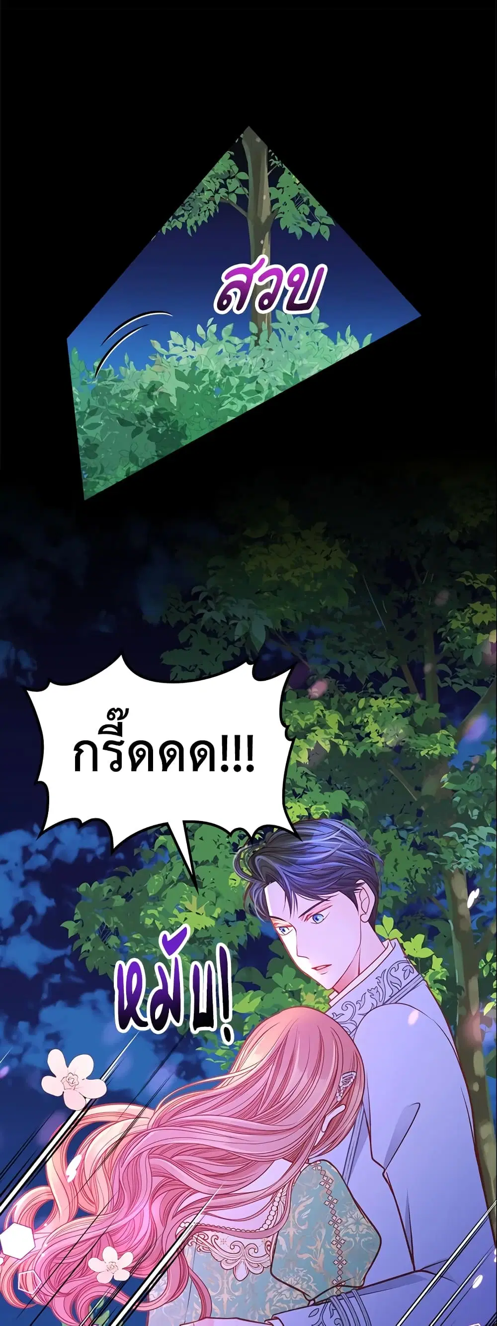 หน้า 27 จาก 39