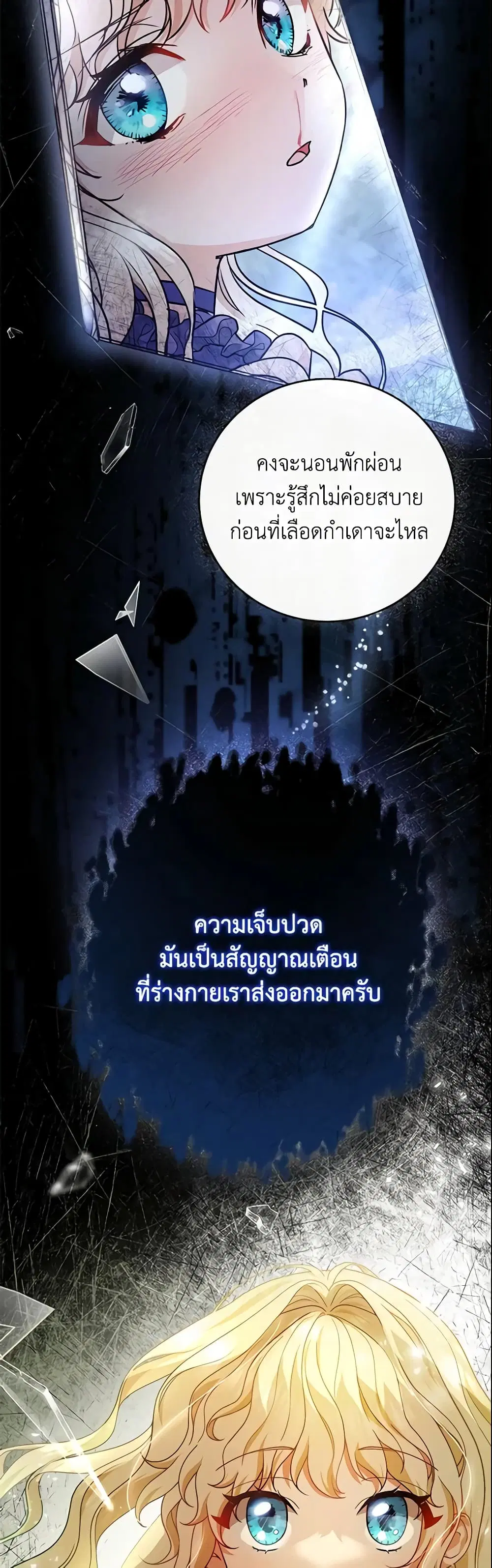 หน้า 16 จาก 44