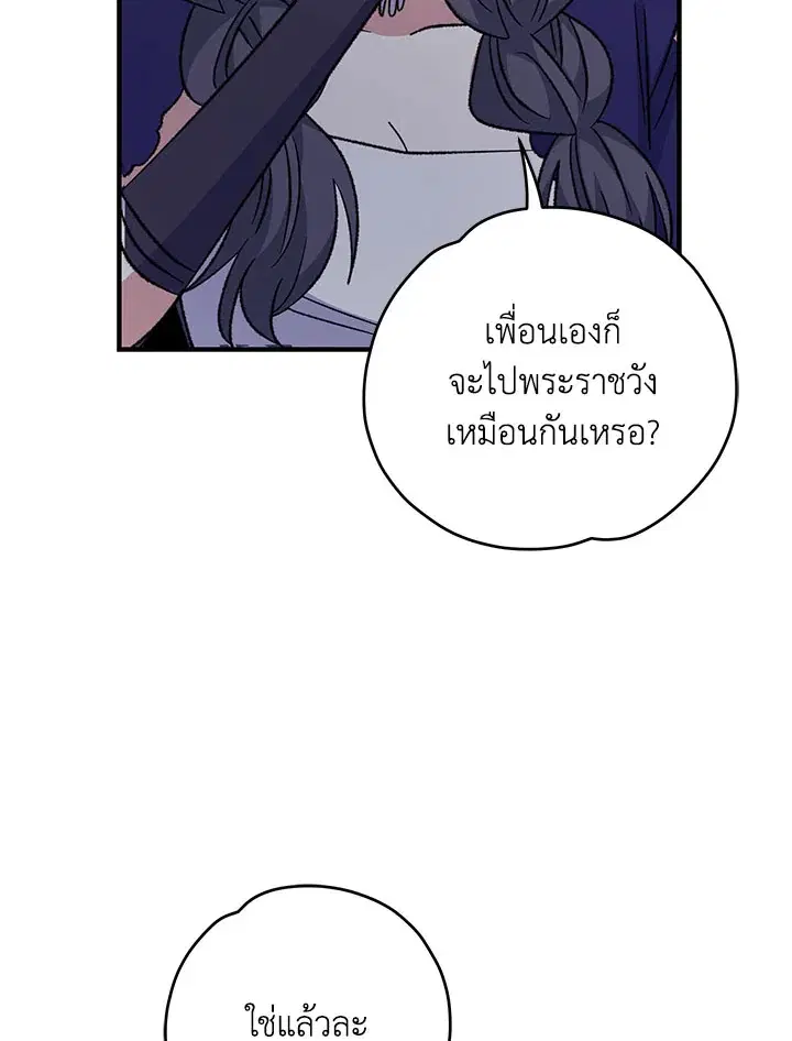 หน้า 96 จาก 109