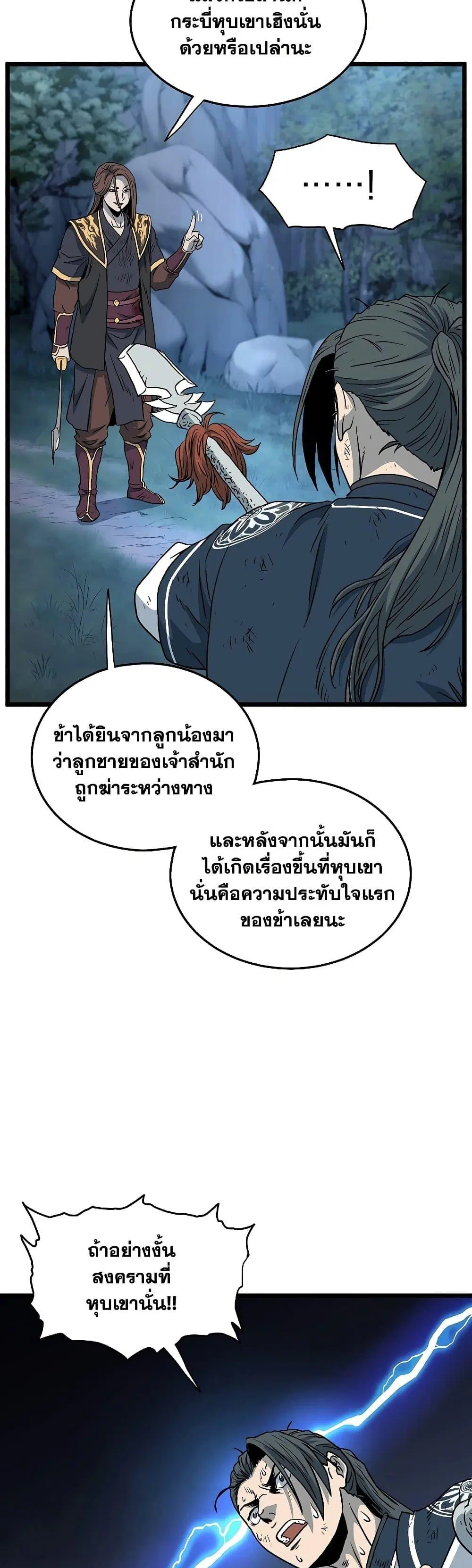 หน้า 37 จาก 50