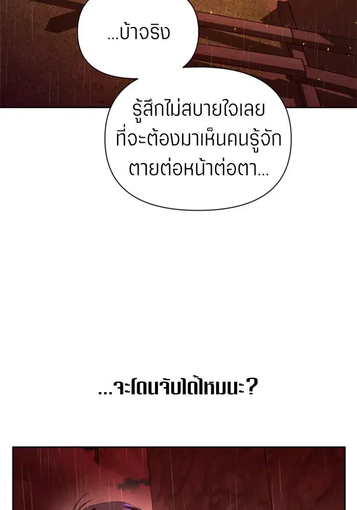 หน้า 44 จาก 169