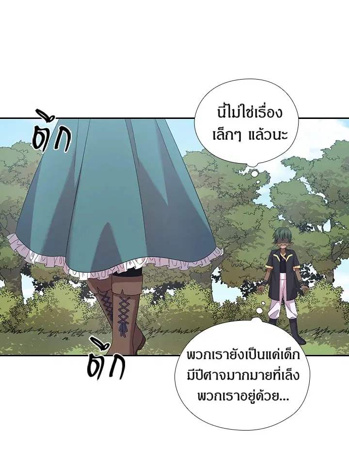 หน้า 15 จาก 84