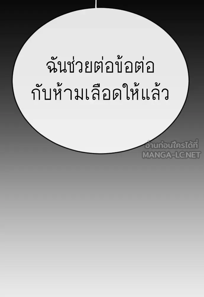 หน้า 120 จาก 194