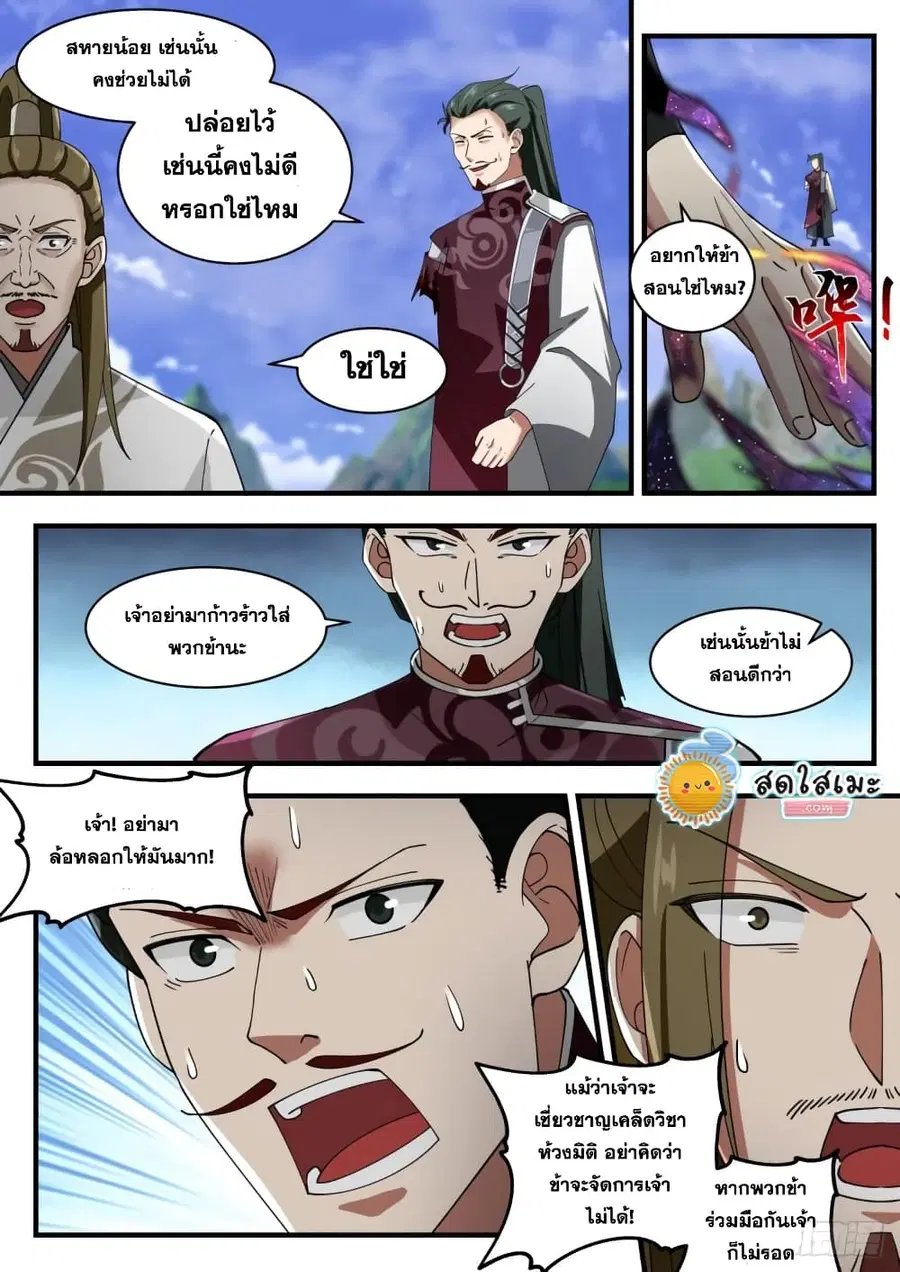หน้า 10 จาก 15