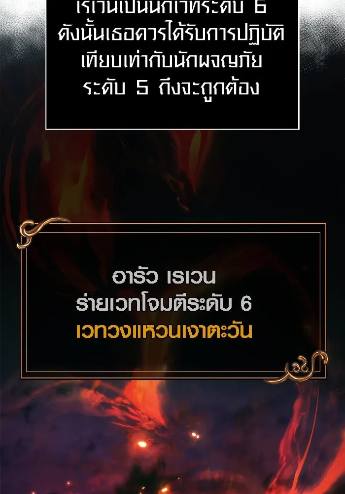 หน้า 121 จาก 186