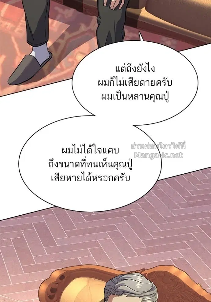 หน้า 106 จาก 139