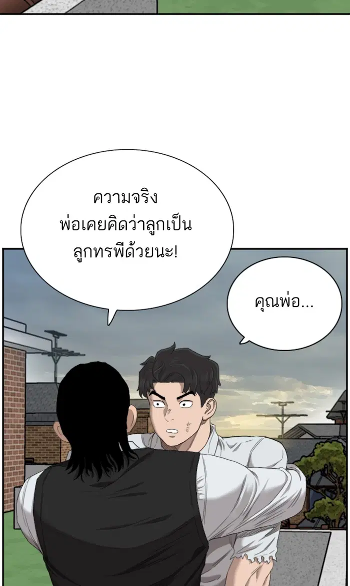 หน้า 54 จาก 115