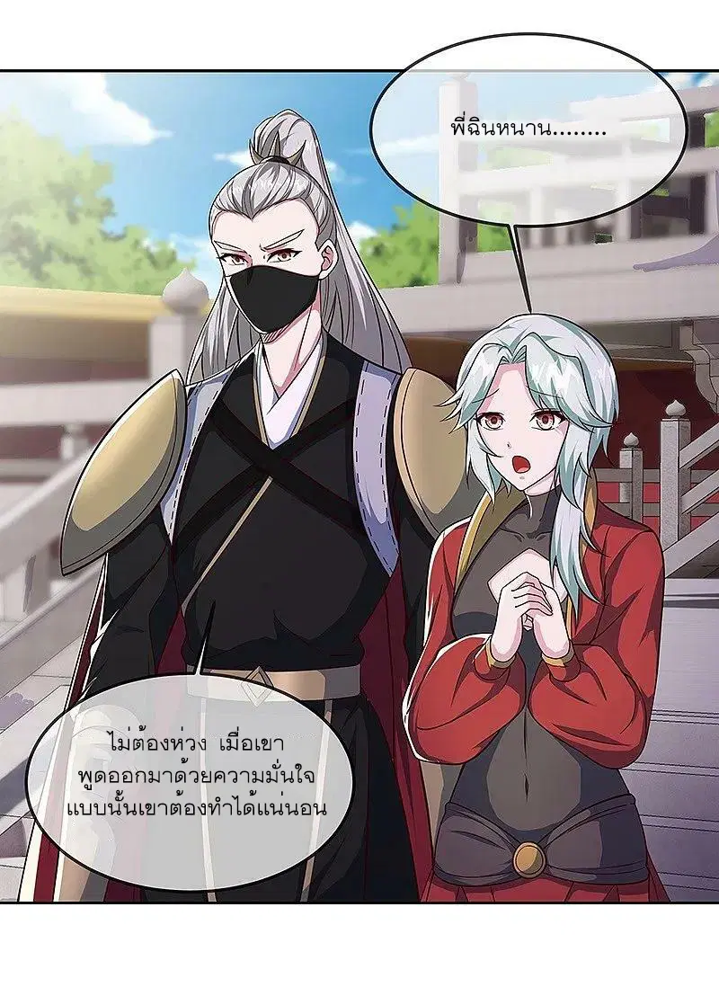 หน้า 47 จาก 58