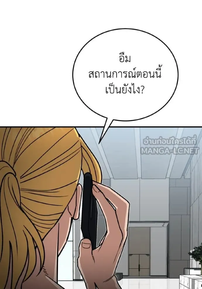 หน้า 125 จาก 147