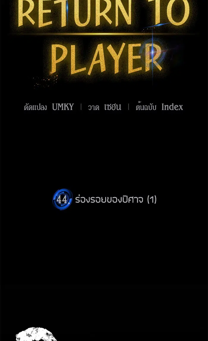 หน้า 11 จาก 114