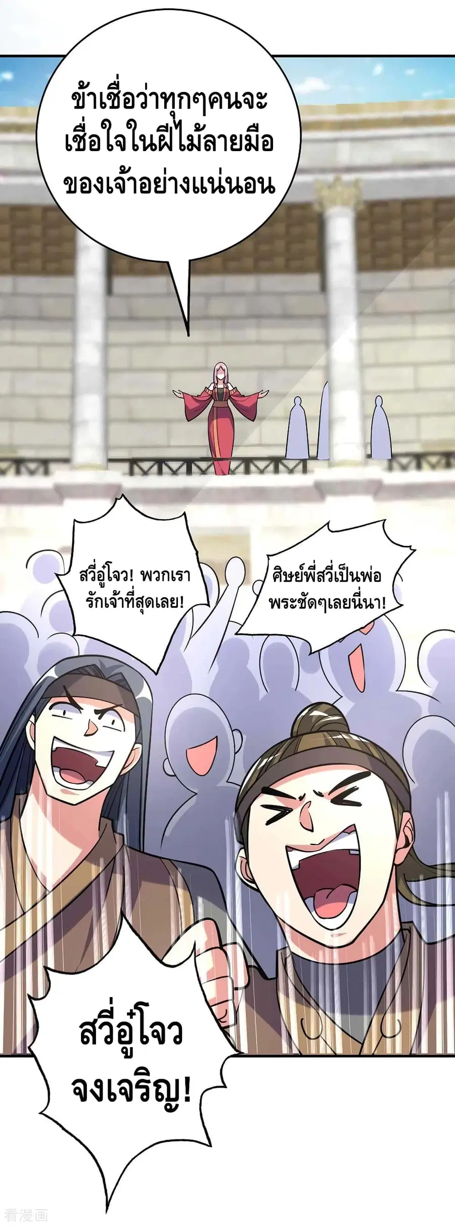 หน้า 31 จาก 32