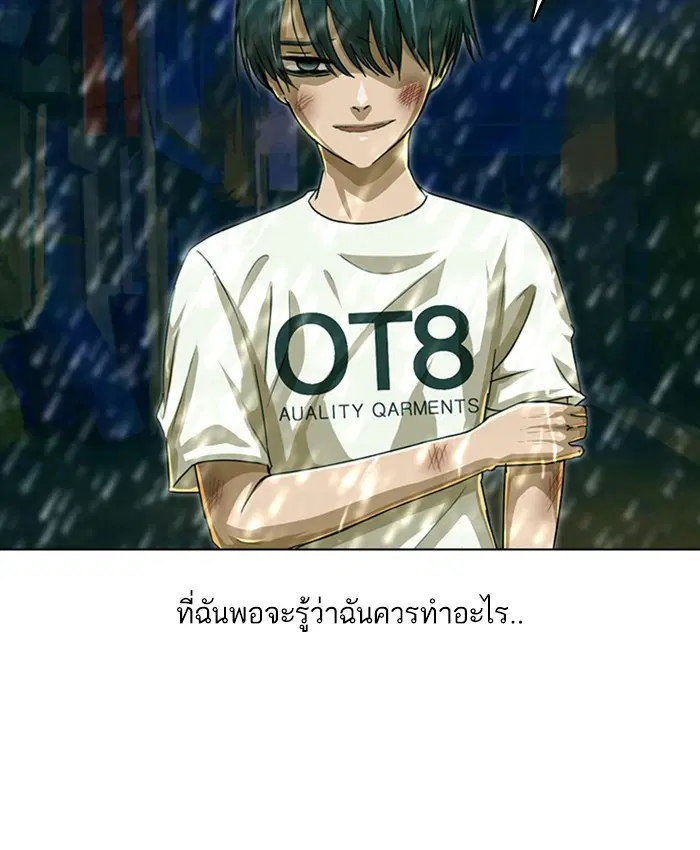 หน้า 60 จาก 124