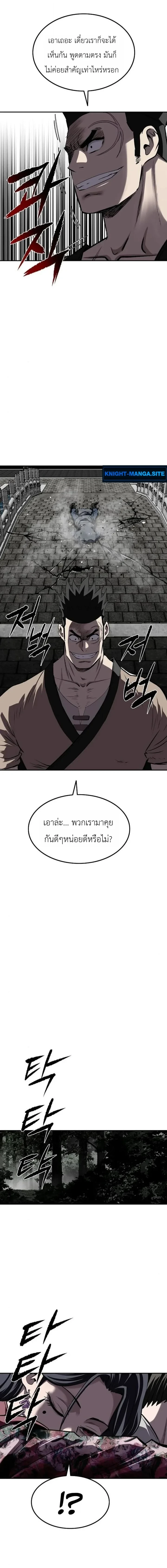 หน้า 18 จาก 22