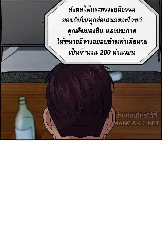 หน้า 39 จาก 124
