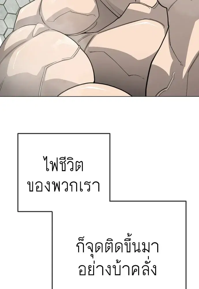 หน้า 67 จาก 190