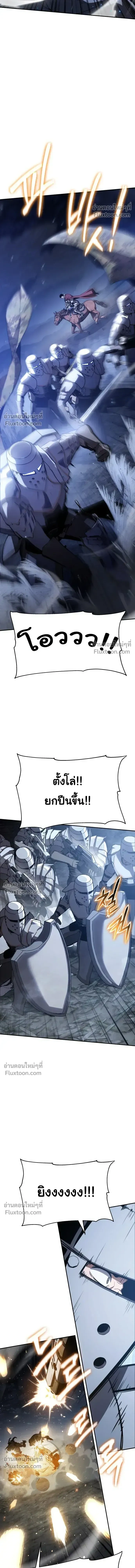 หน้า 10 จาก 25