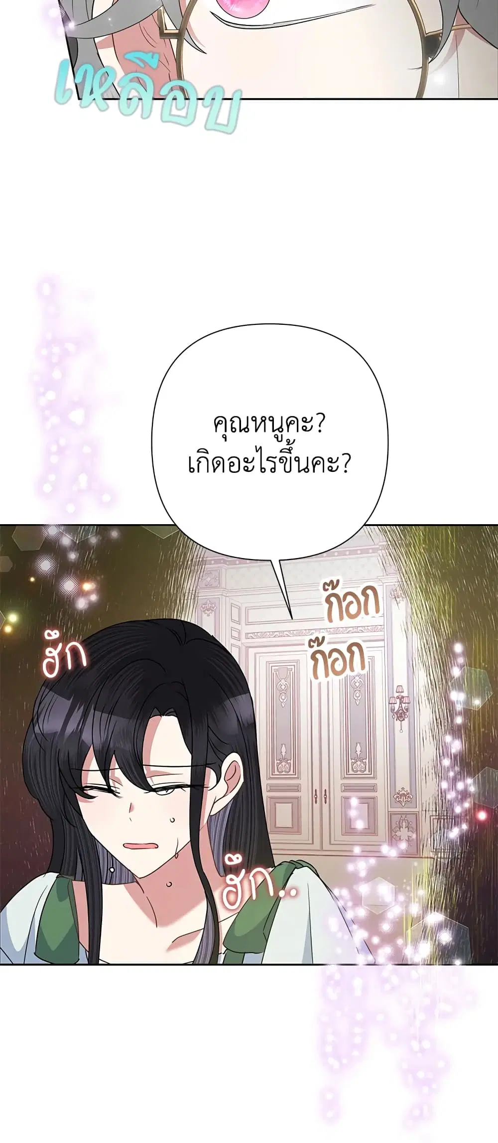 หน้า 3 จาก 45