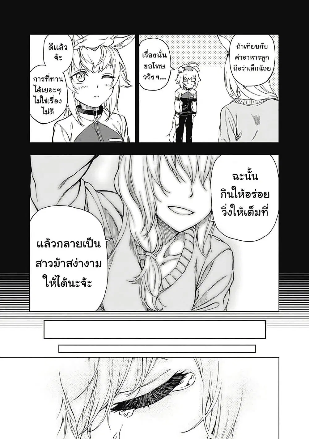 หน้า 32 จาก 57