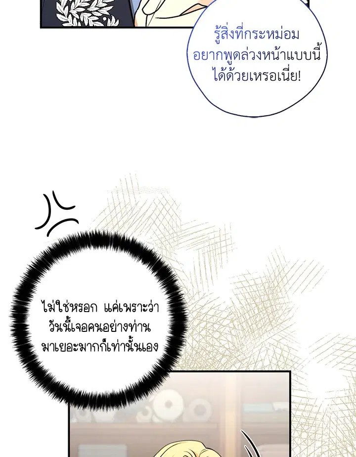 หน้า 15 จาก 115