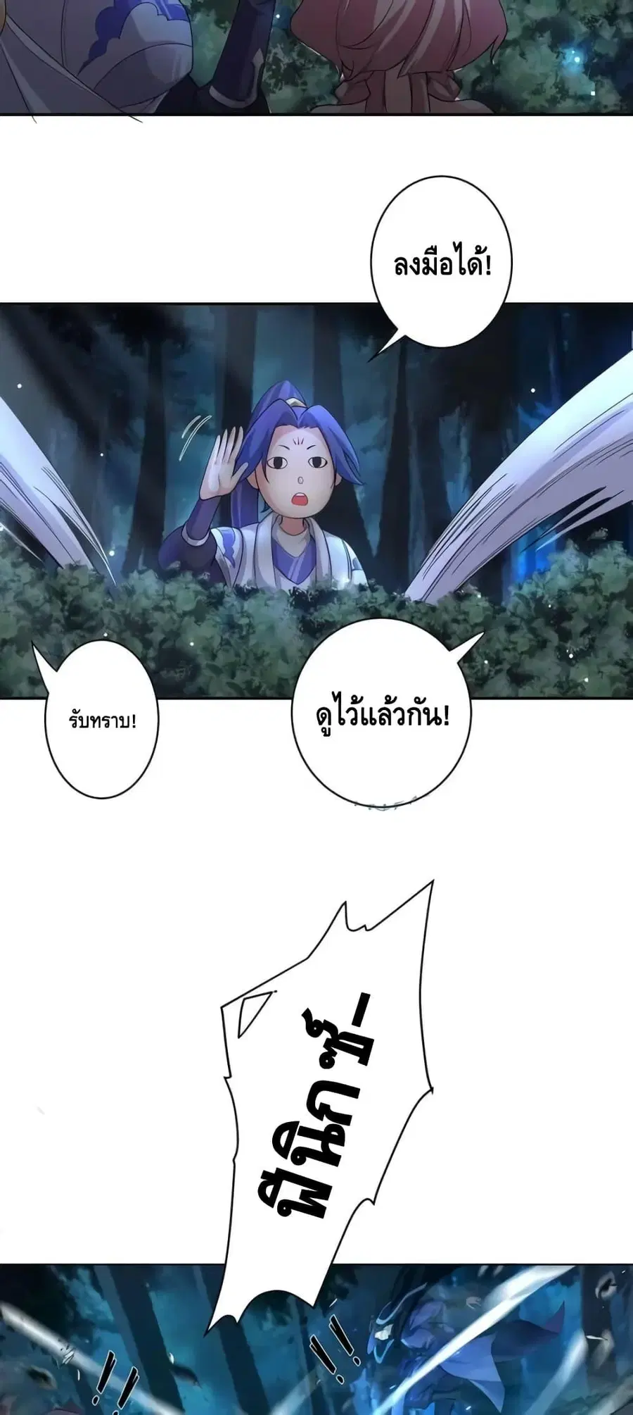 หน้า 24 จาก 32