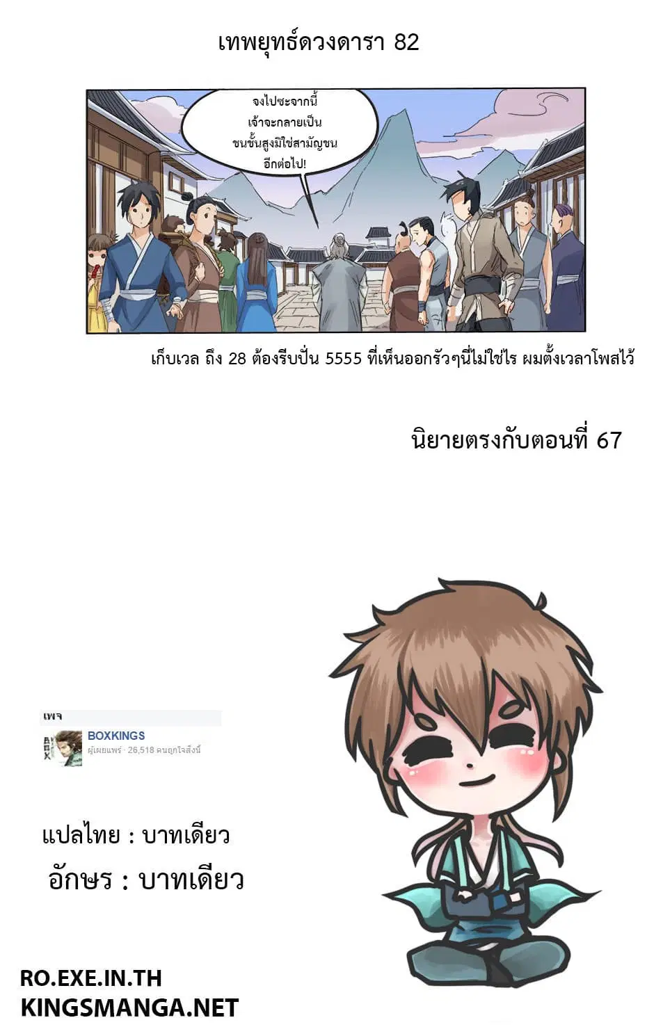หน้า 11 จาก 11