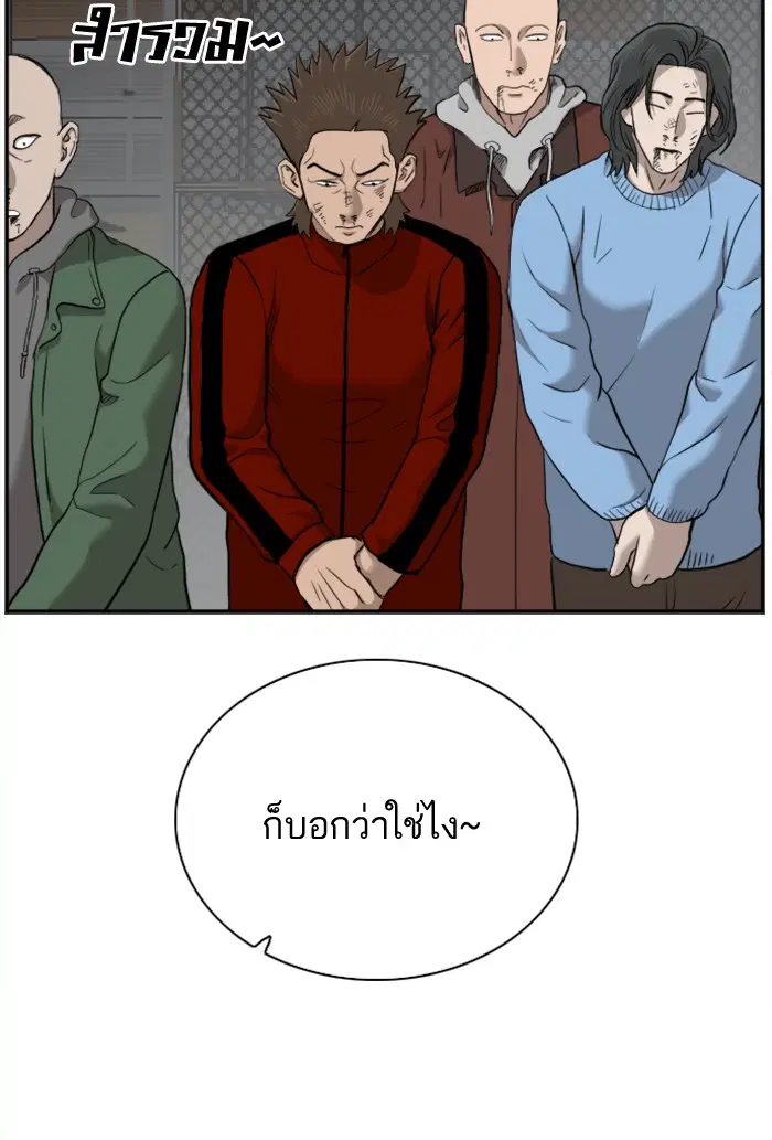 หน้า 68 จาก 122