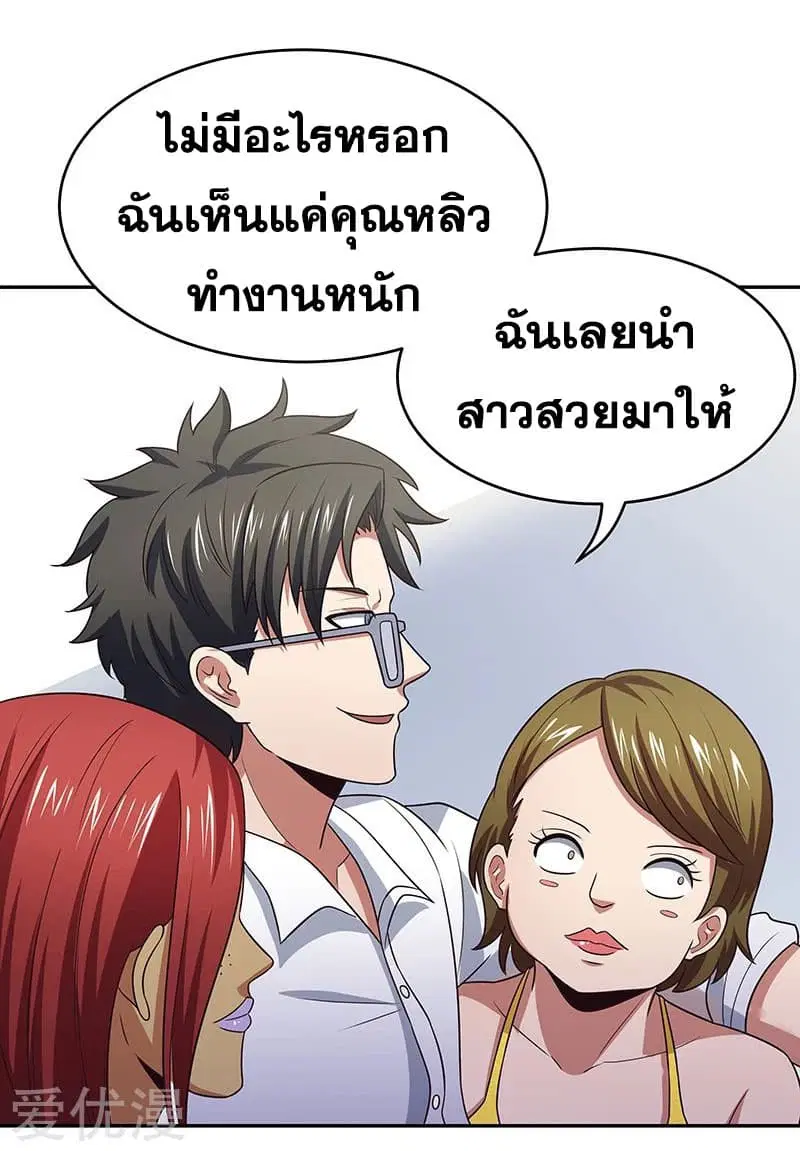 หน้า 30 จาก 43