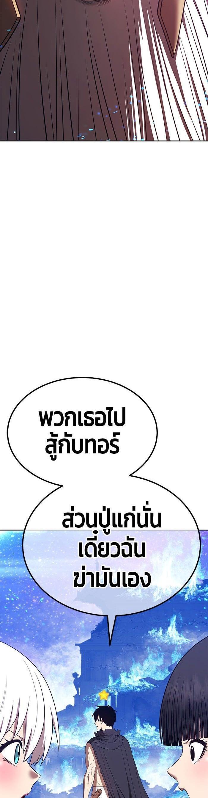 หน้า 4 จาก 155