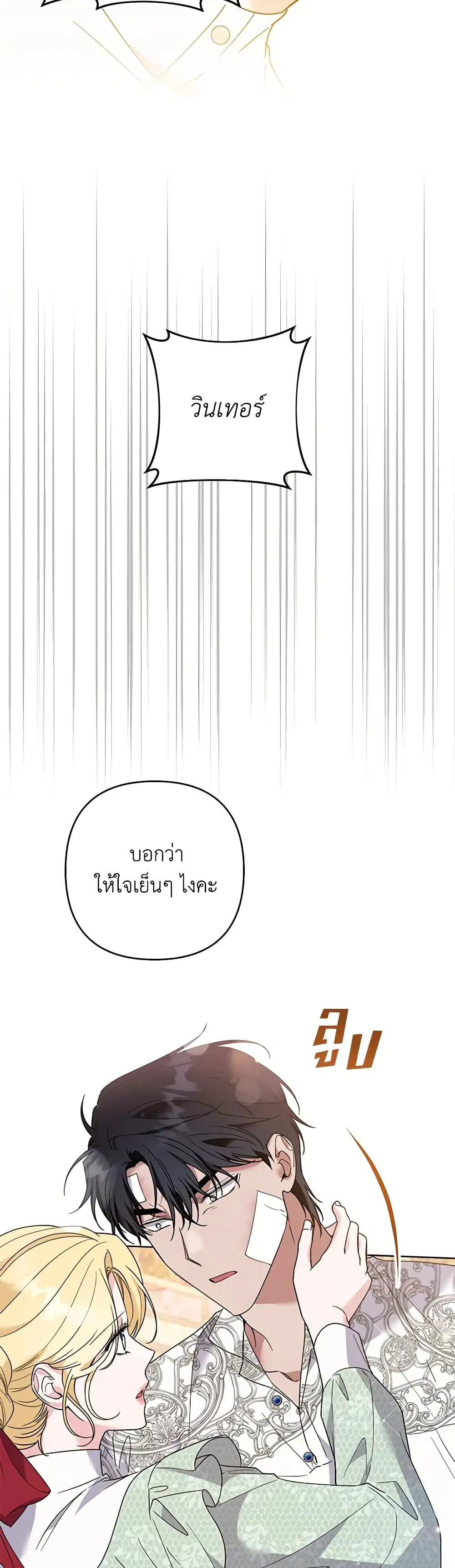 หน้า 14 จาก 46