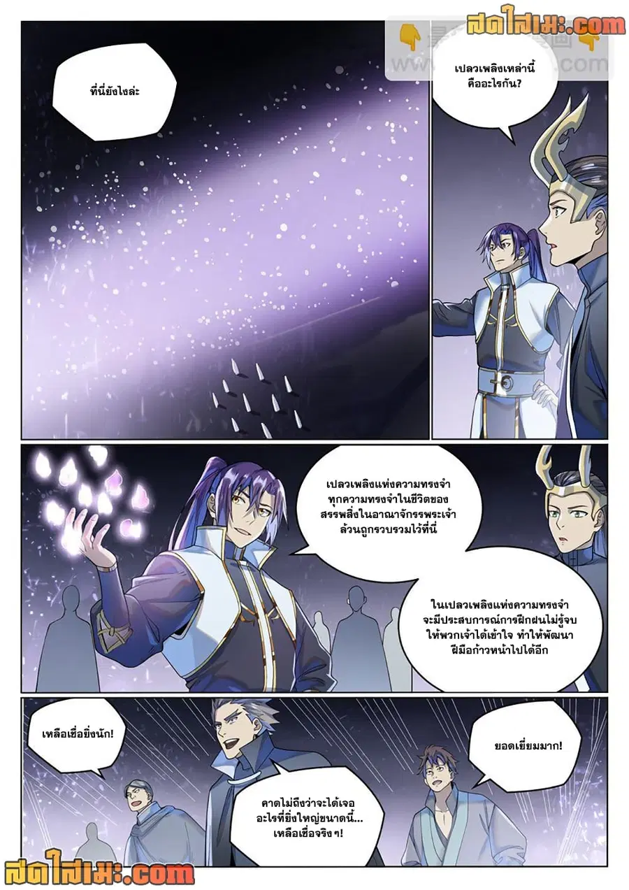 หน้า 7 จาก 11