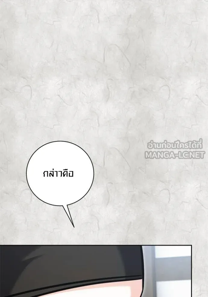 หน้า 5 จาก 158
