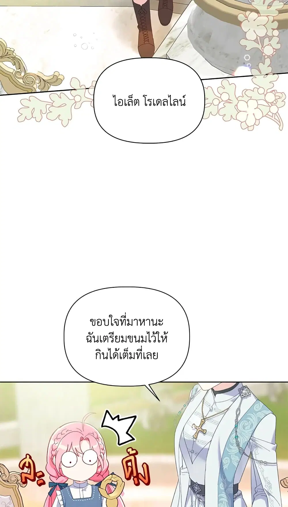 หน้า 43 จาก 62