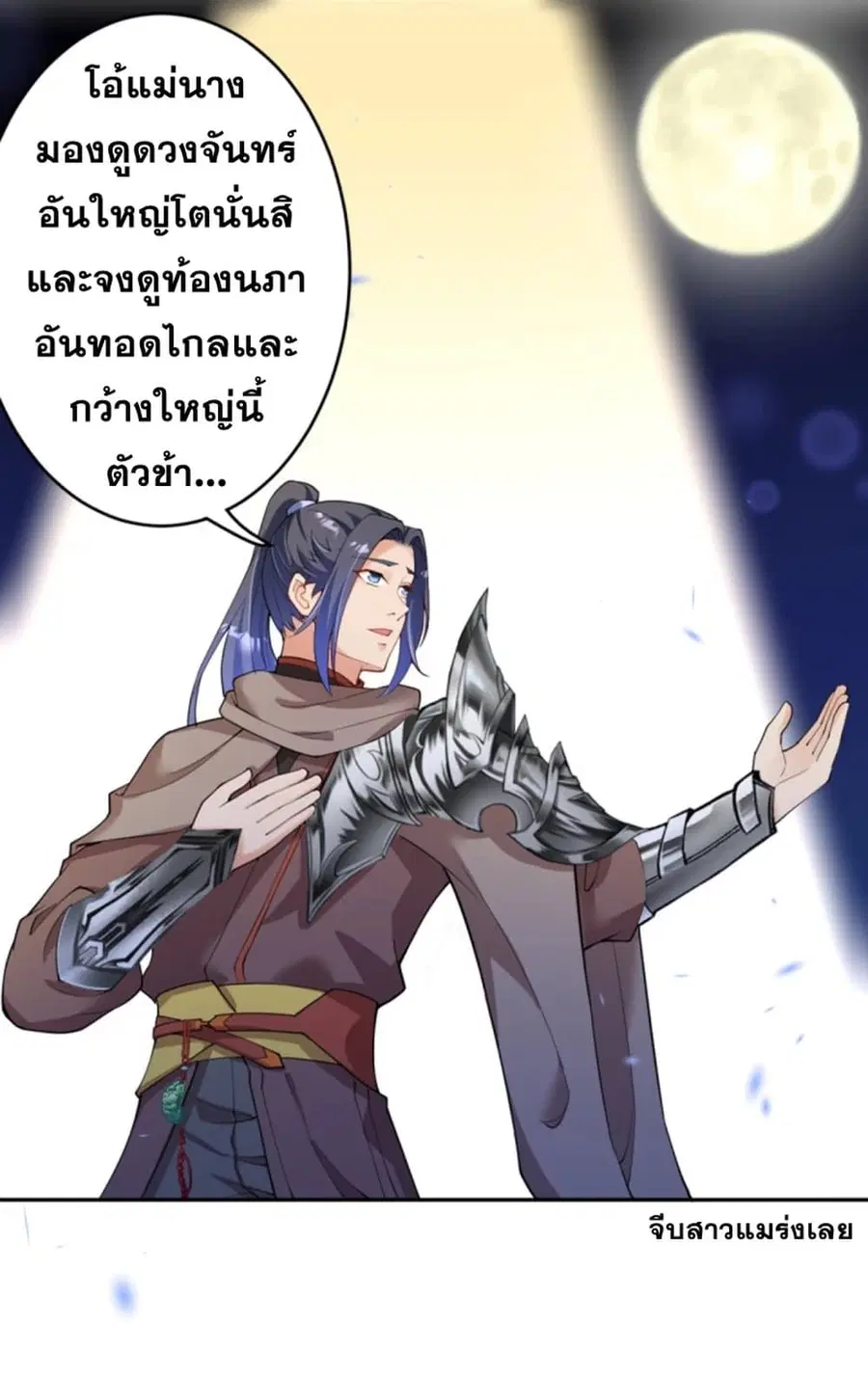 หน้า 32 จาก 45