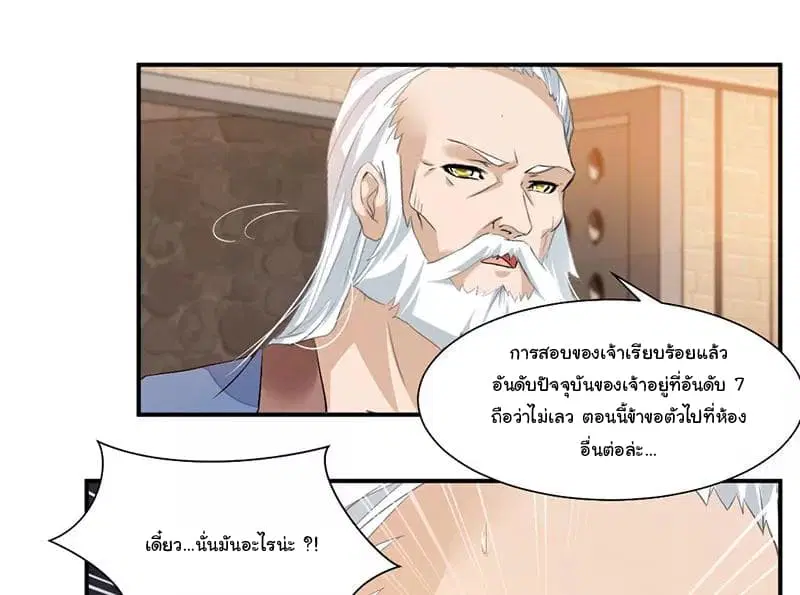 หน้า 13 จาก 35