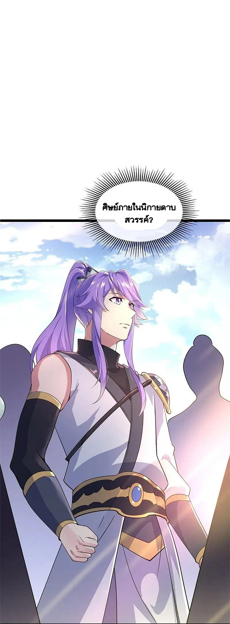 หน้า 18 จาก 73