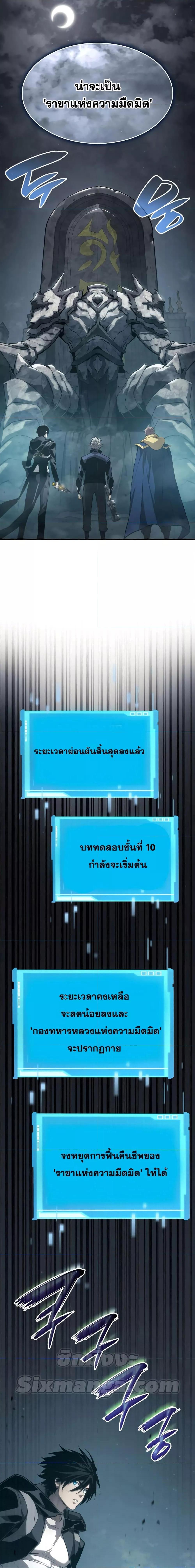 หน้า 29 จาก 34